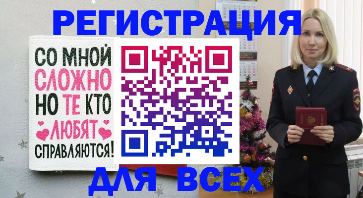 прописка ребенка в Апатитах